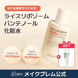 ピョンウソクグッズ ピョン・ウソク❤東京ファンミーティングのグッズが再販決定です