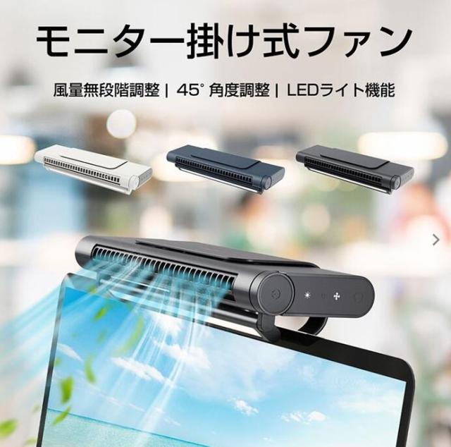 扇風機 クリップ 自動首振り 充電式 風量無段階 リモコン付き 超静音 卓上扇風機 強力 USB 充電式 クリップ式 180回転