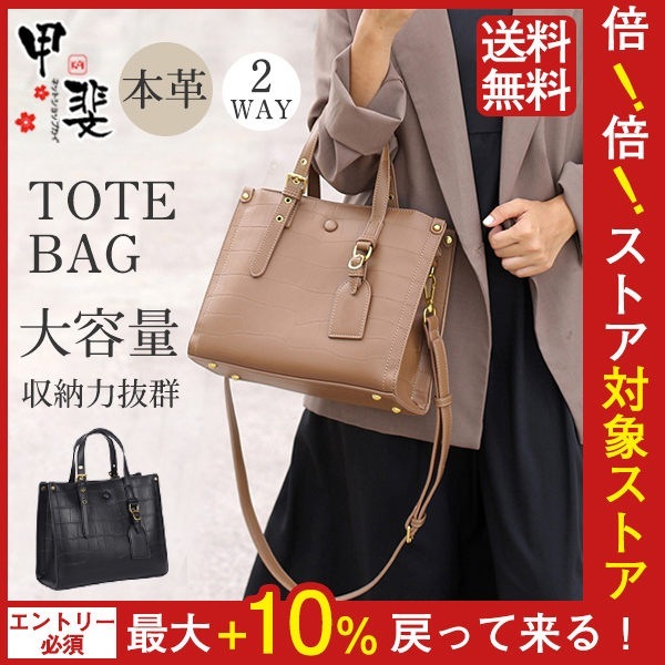 ショルダーバッグ トートバッグ 斜めがけ 本革 大容量 軽い レトロ ワニ柄 ショルダー かばん バッグ 2way 軽量 レディース 肩掛け