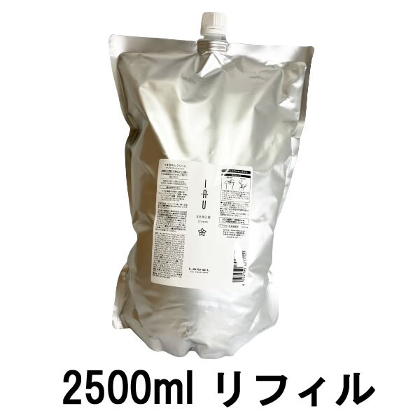 イオセラム クリーム リフィル 2500ml
