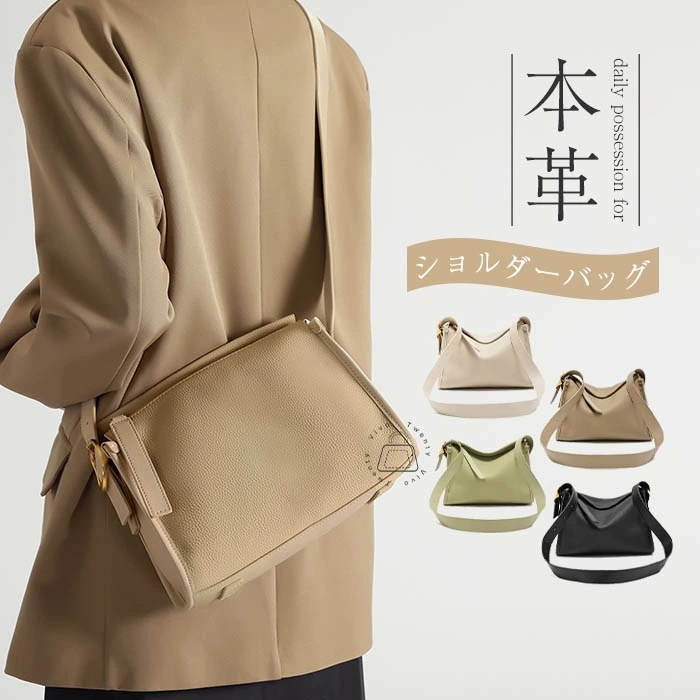 本革 ショルダーバッグ レディース ハンドバッグ 本革 トートバッグ レザー 肩掛けバッグ 大容量 量軽 スクエアバッグ 大人 斜め掛けバッグ 斜めかけ 本革バッグ 革 かばん 通勤バッグ お仕事 き