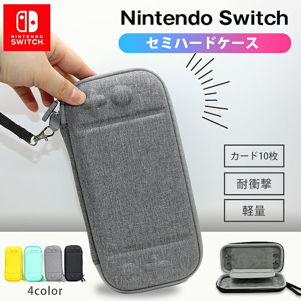 Qoo10] 送料無料 Nintendo Switch