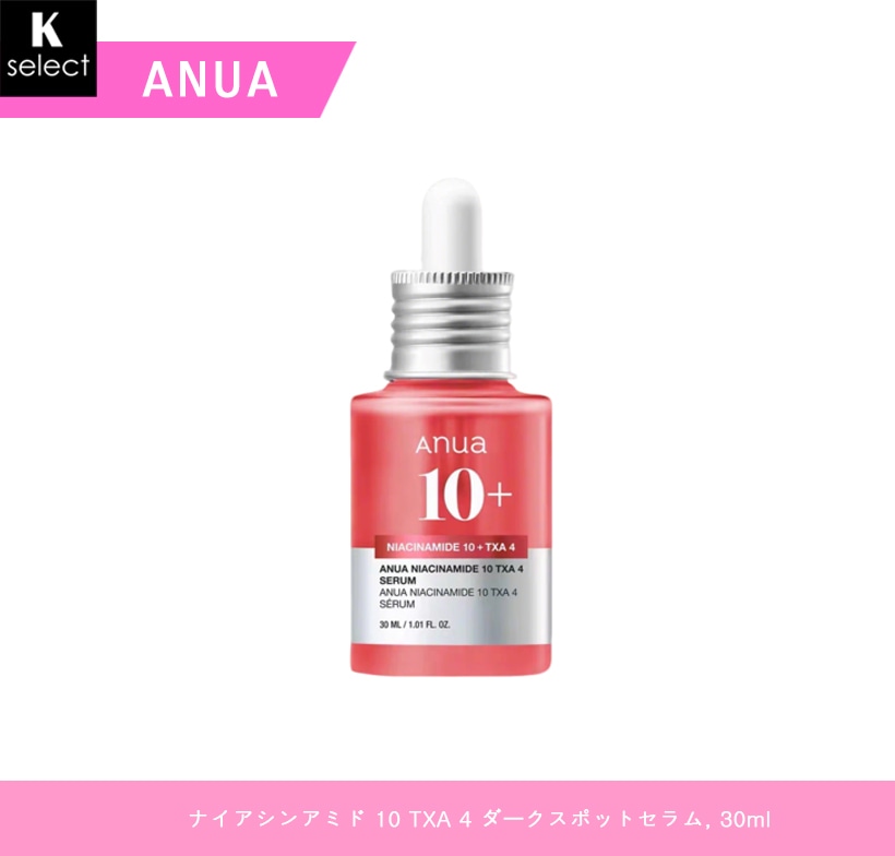 ナイアシンアミド 10 TXA 4 ダークスポットセラム, 30ml