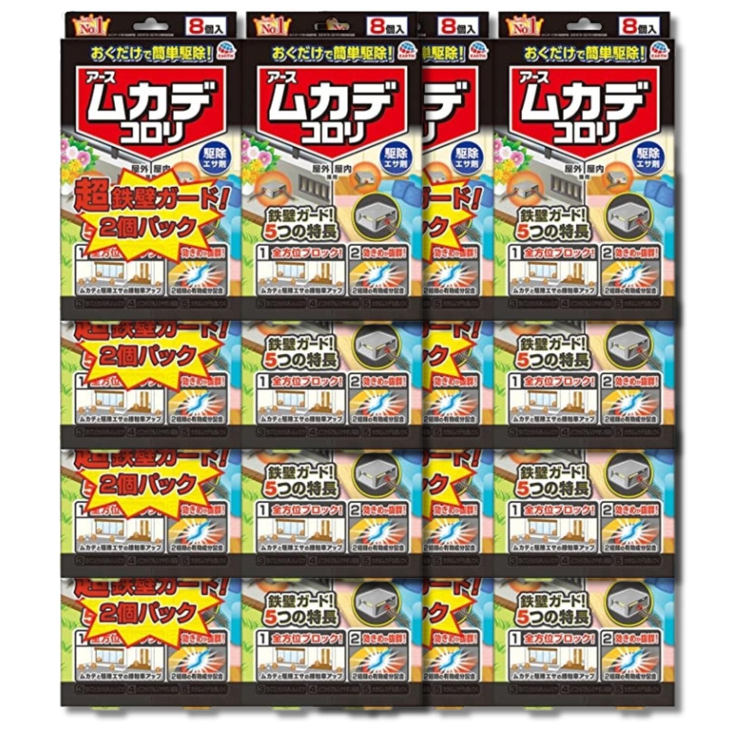 8個セット アース製薬 ムカデコロリ 毒餌剤 容器タイプ 百足 害虫対策