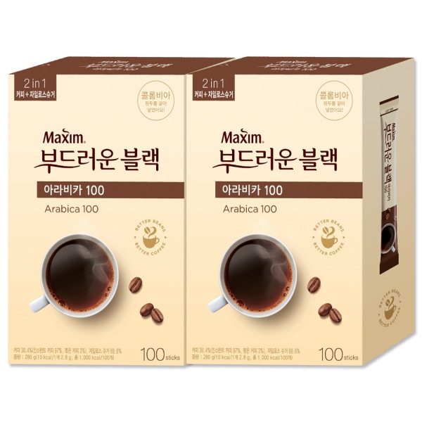 柔らかいブラックアラビカ100T+100Tコーヒー