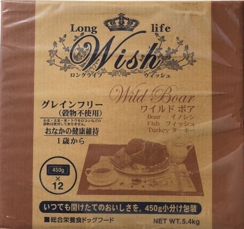Wish ウィッシュ ワイルドボア 5.4kg お腹の健康維持 1歳から グレインフリー ドッグフード 犬用フード おすすめ 成犬用 アダルト ドライフード 穀物フリー