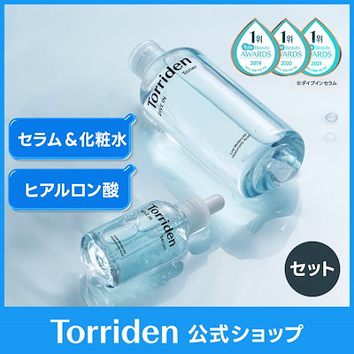 トリデン ダイブインセラム 50ml×2 本　箱付き 新品未使用　②