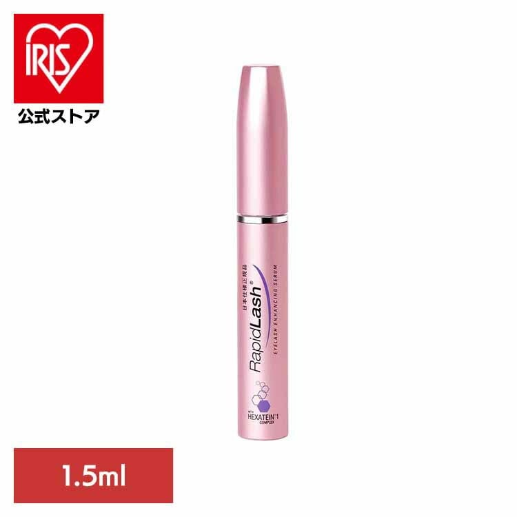 ラピッドラッシュ 1.5ml ラピッドシリーズ