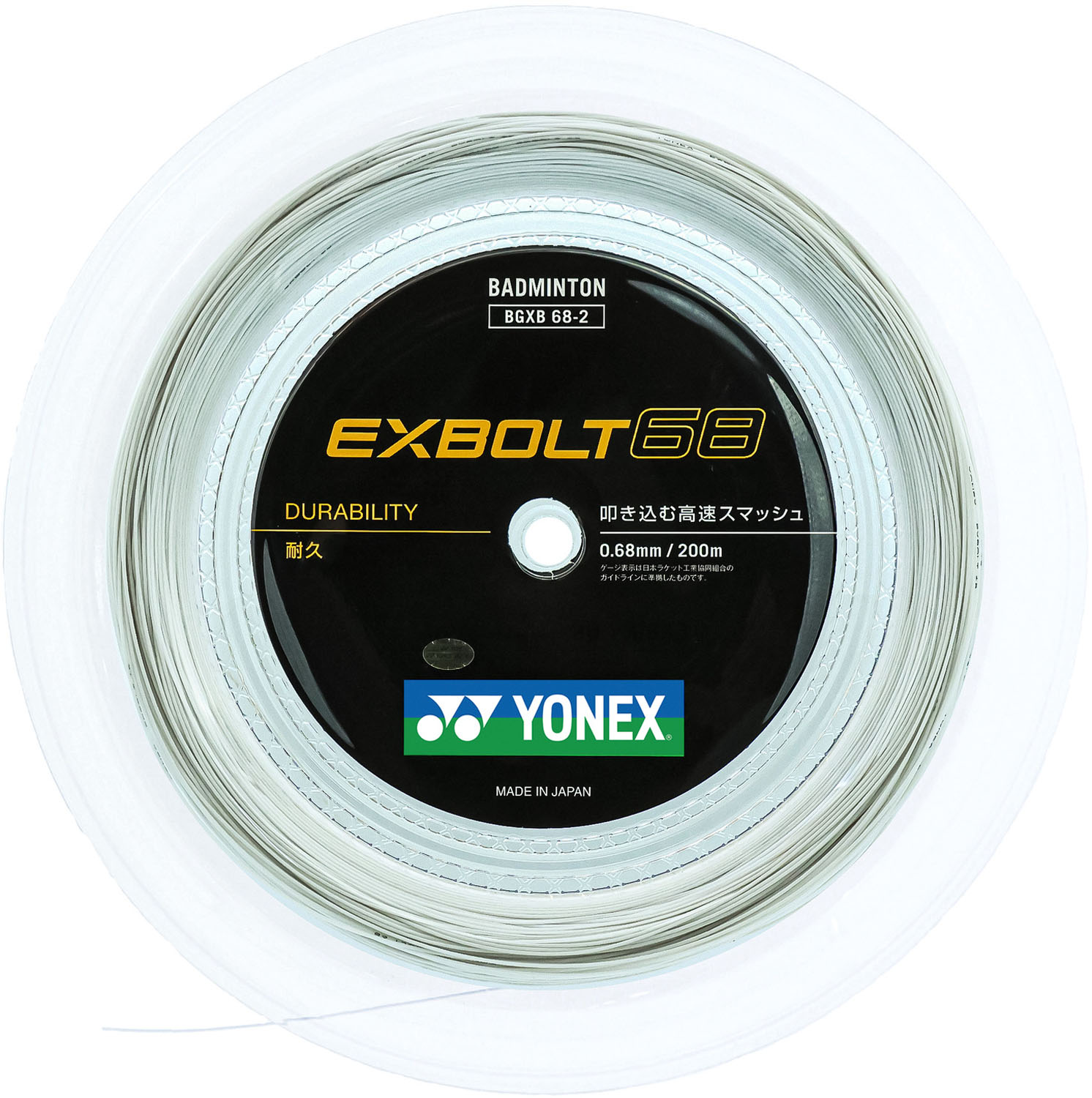 YONEX BGXB682 エクスボルト68(200M) エクスボルト 68(200 m )(327)