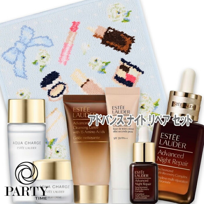 ESTEE LAUDER(エスティ ローダー) 【数量限定】アドバンス ナイト リペア セット
