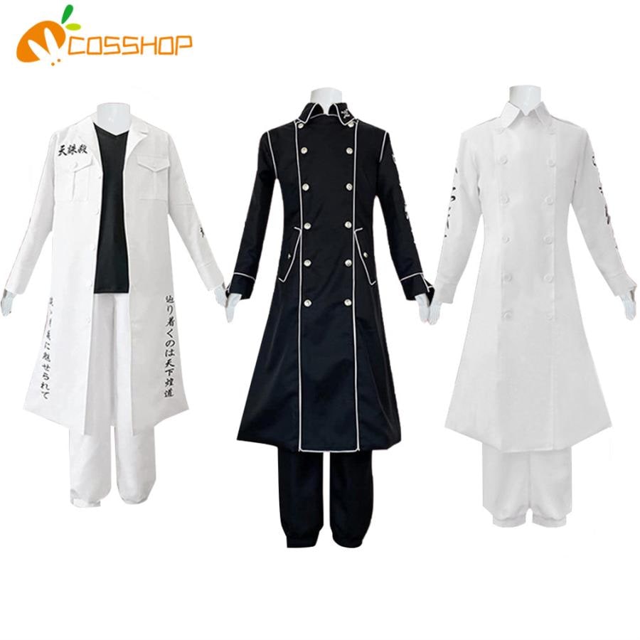 【即納】東京卍リベンジャーズ 暴走族　特攻服　コスプレ衣装　演出服 変装 仮装　コスチューム　ハロウィン　イベント