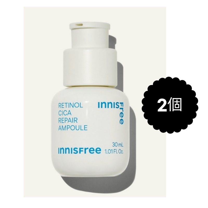 レチノール シカ アンプル 30ml 2個