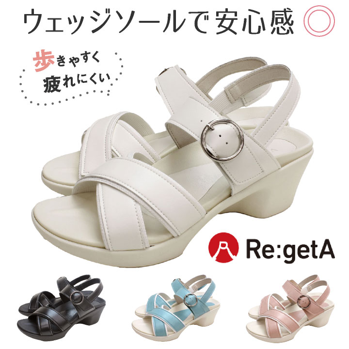 サンダル ナースサンダル 事務 医療 医療現場 シンプル ワーク シューズ ベルト付き ウェッジソール リゲッタ ディーフェイズ /dp-rw1003