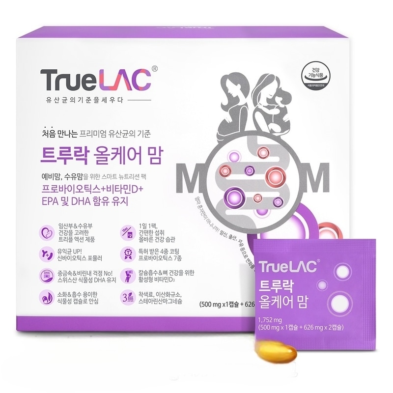 トゥルラック オールケアマム500mg x 1カプセル+ 626mg 2カプセル30包 / 妊婦栄養剤 / 予備マム / 総合栄養剤 5,330円