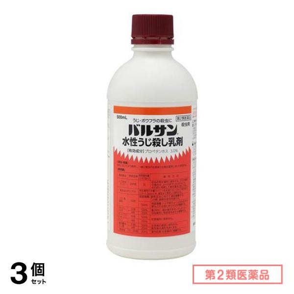 第２類医薬品 バルサン 水性うじ殺し乳剤 500mL 3個セット