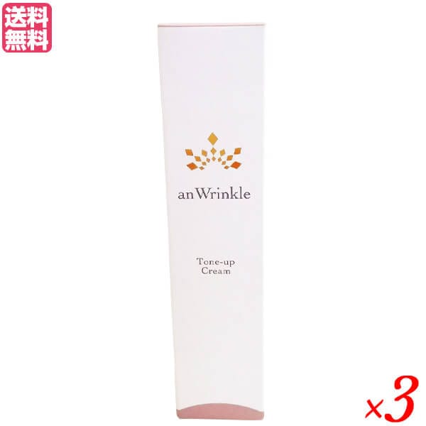 アンリンクル 医薬部外品 化粧下地 ナイアシンアミド オールインワン トーンアップ クリーム 8,016円