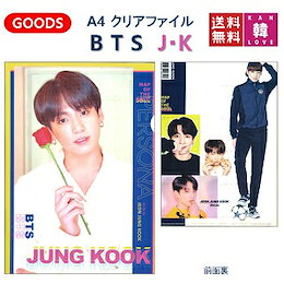 Qoo10 Bts トレカのおすすめ商品リスト Qランキング順 Bts トレカ買うならお得なネット通販