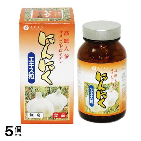 ファイン にんにくエキス粒 100g (約660粒) 5個セット