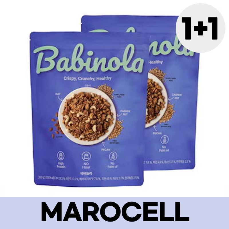 【1+1/送料無料】 MAROCELL プレミアムグラノーラ　バビノーラ 300g X 2袋 / 高タンパク・無糖グラノーラシリアル ダイエット朝食代わり