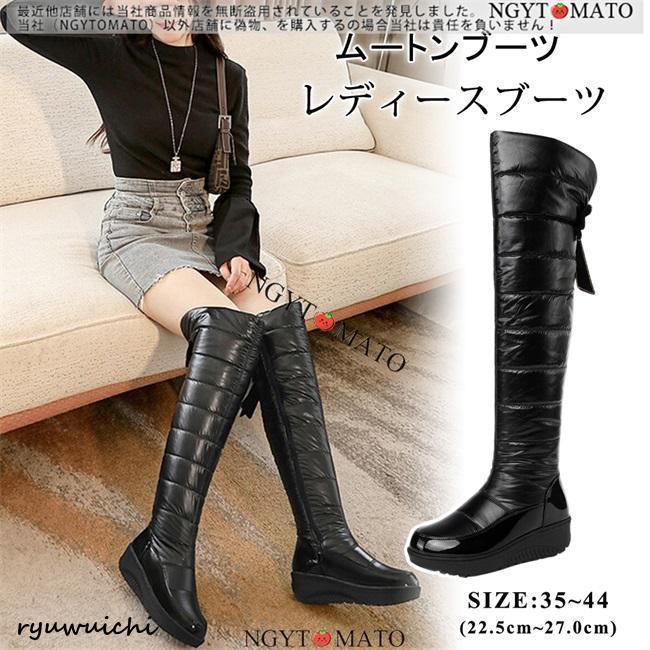 【新品売れ筋】レディース ラウンドトゥ 厚底 ムートンブーツ ロング丈 美脚 おしゃれ シンプル 防寒ブーツ 履きやすい 歩きやすい 暖かい 4,604円