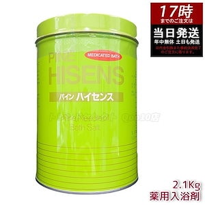 高陽社 薬用入浴剤 パイン ハイセンス 2.1Kg 弱アルカリ性 冷え性 肩こり 腰痛 疲労回復 血行促進 森林の香り 肩こり緩和 美肌ケア