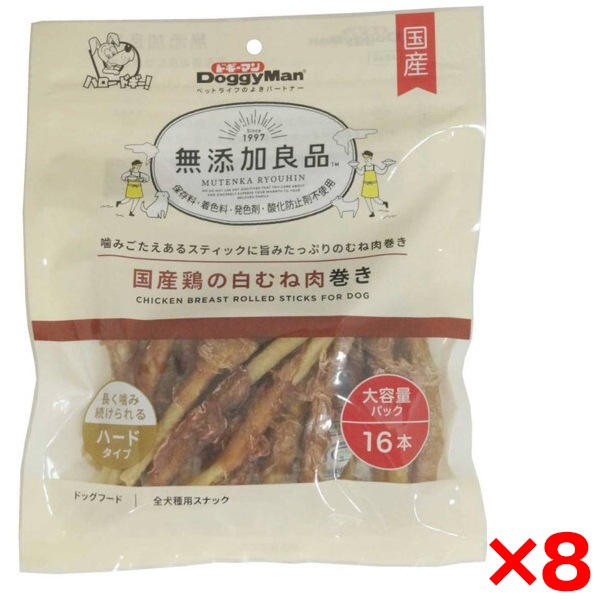 8個セット 無添加良品 国産鶏の白むね肉巻き16本 メーカー直送