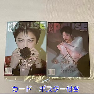 ジェジュン 雑誌