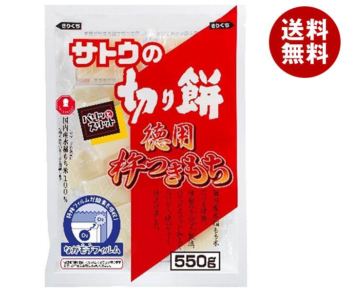 サトウ食品 サトウの切り餅 徳用杵つきもち 550g*12袋入