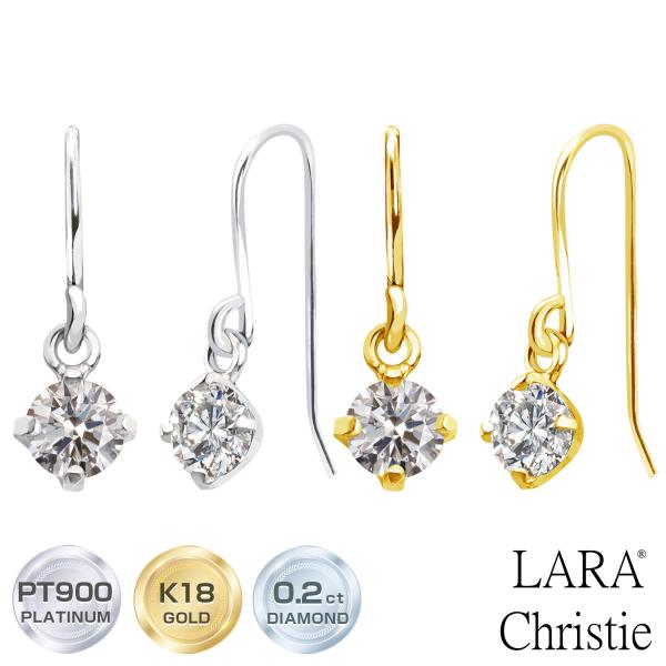 ピアス 18金 レディース 18金 揺れる ダイヤ 天然ダイヤモンド 計0.2ct フック プラチナ K18 ゴールド LPUC