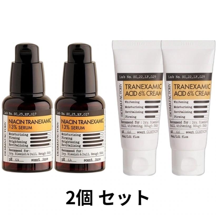 ナイアシン トラネキサム酸 13%セラム 2ea + トラネキサム酸 6%クリーム 2ea セット 5,244円