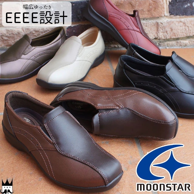 ムーンスター イブ 滑らない 靴 スリッポン レディース EVE 196 ミセス コンフォートシューズ ローカット 4E サイドゴア 軽量 防滑 テレワーク 在宅勤務5 5,323円