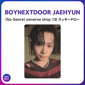 boynextdoor no genre ラキドロ