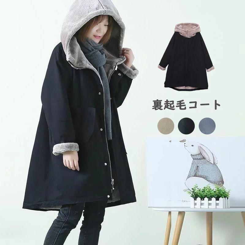 モッズコートレディース裏ボアフードファー付き中綿キルティングロングミリタリーコート防寒着秋冬アウター大きいサイズロングコートトレンチコ