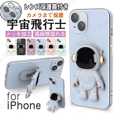 Qoo10 22新入荷 宇宙飛行士 Iphon スマホケース 保護フィルム