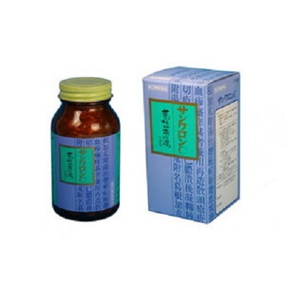 【第(2)類医薬品】サンワロンＣ　送料無料　270錠　 三和　サンワロンＣ　サンワ　葛根加朮附湯　　かっこんかじゅつぶとう　　270錠　　　漢方薬