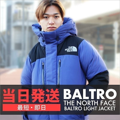 ザノースフェイス THE NORTH FACE BALTRO LIGHT JACKET バルトロ