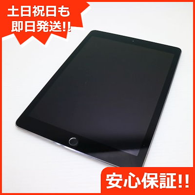 超美品 SIMフリー iPad Pro 9.7インチ 128GB スペースグレイ 102