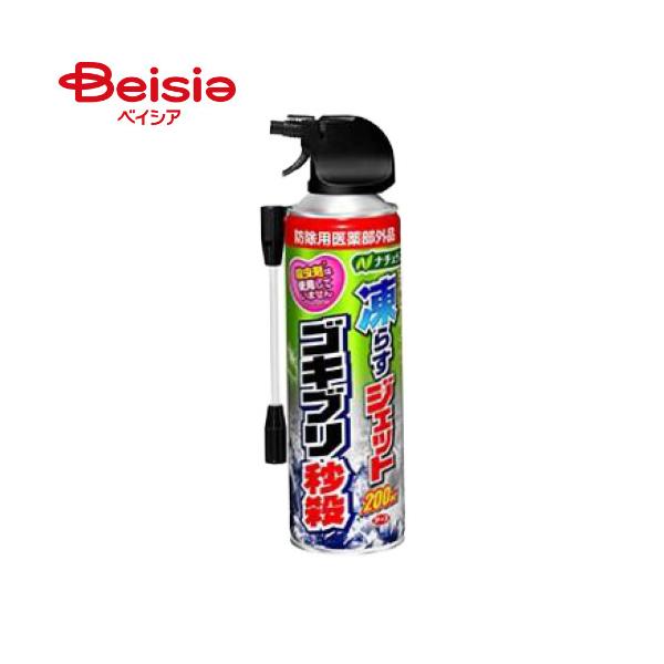 ナチュラス 凍らすジェット ゴキブリ秒殺 200ml