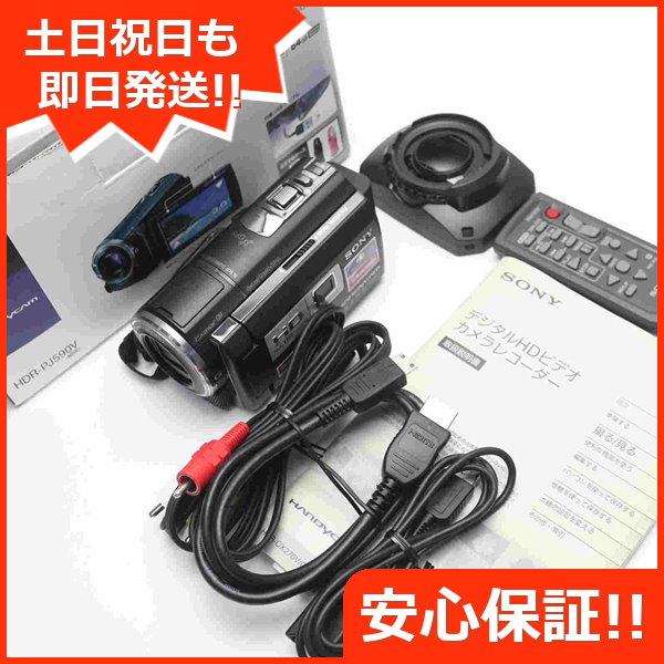 超美品 HDR-PJ590V ブラック デジビデ SONY デジタルビデオカメラ 95