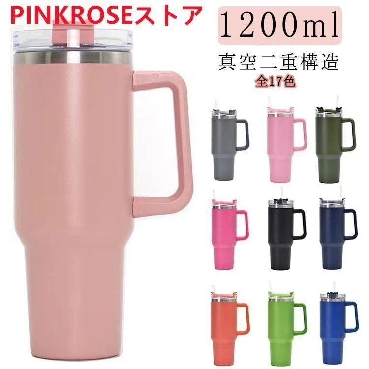 每日更新マグボトル ストロー付き 水筒 蓋付き 車 タンブラー ハンドル 保冷 直飲み 保温 真空二重構造 おしゃれ 広口 10ml ドリンクボトル 大70