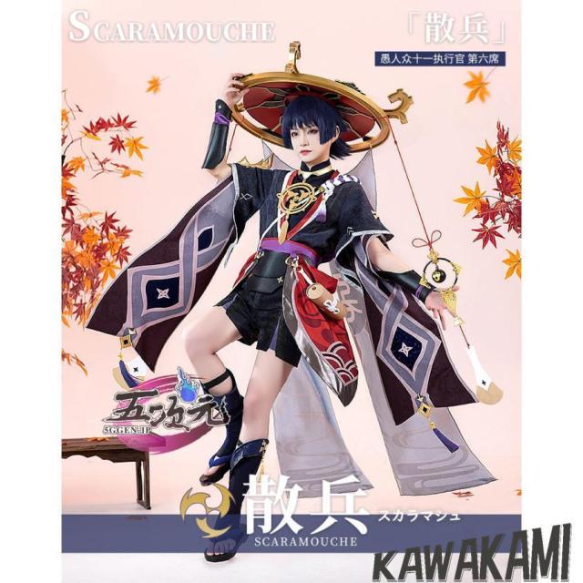 猫屋小舗　原神　コスプレ　散兵　スカラマシュ　衣装　靴　ウィッグ　帽子　追加可その他