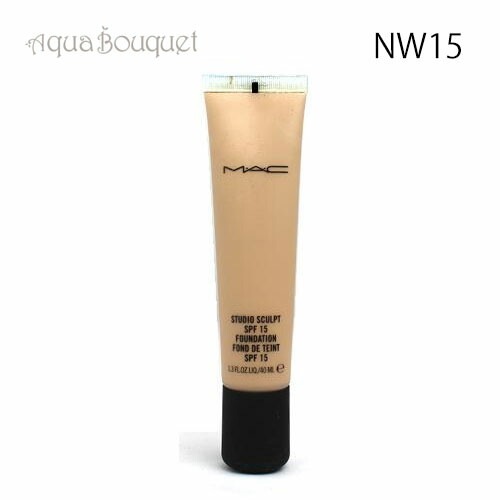 (箱不良)マック スタジオ スカルプト SPF15 ファンデーション 40ml ( NW15 ) M.A.C STUDIO SCULPT SPF 15 FOUNDATION [i7i]