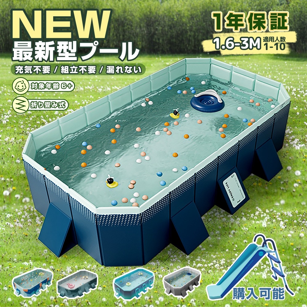 最新 折りたたみ プール 子供用プール ビニールプール 1.6-4.0m 水遊び フレームプール 加厚プール 家庭用プール 家庭用 大人用 キッズ ベビー 折り畳み式 大型 中型 折りたたみ 収納簡単