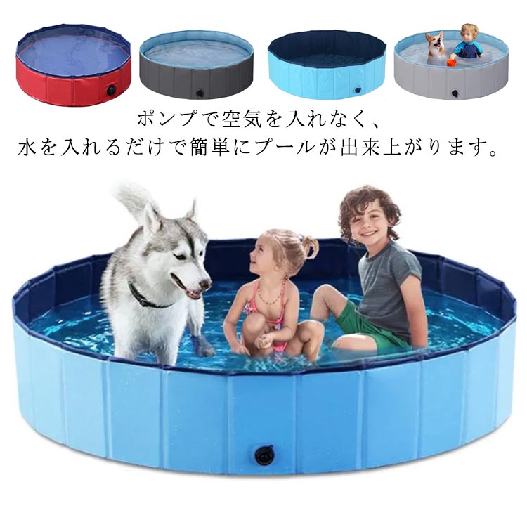 家庭用 プール 空気入れ不要 100*30cm ペット 屋外 完成品 キッズ 室内 小型 プレイスペース 庭 ビニールプール 防水 水遊び ベランダ プレイハウス 小型 無地 プール 折り畳み