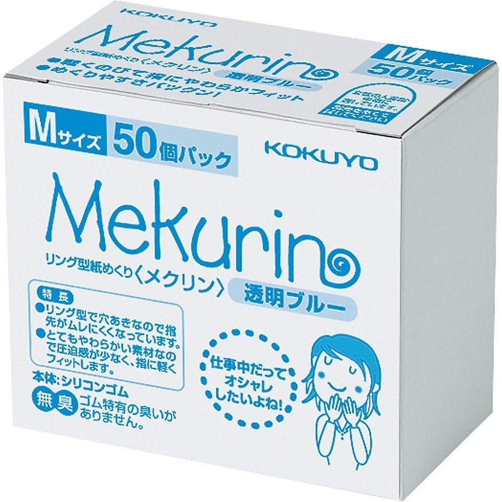 （まとめ買い）リング型 紙めくり メクリン 50個入り M ブルー メク-5021TB [x3]