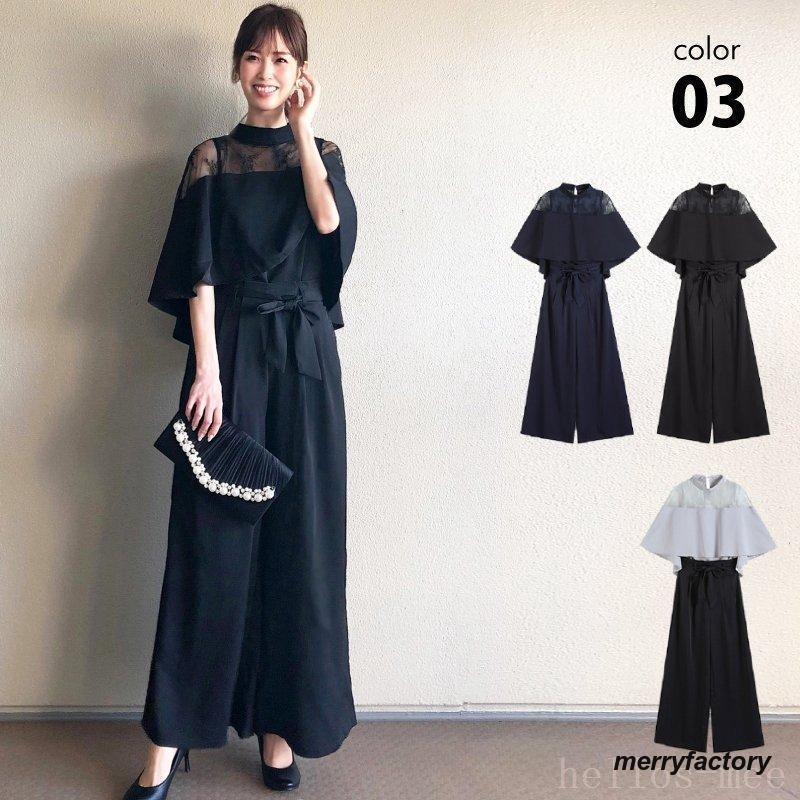 ドレススーツセットワイドパンツケープレースパーティードレス