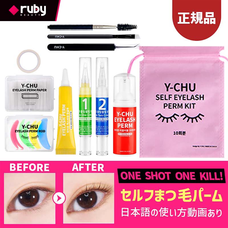 ルツ【50箱】PLAY GIRL No.21【上まつげ用】【送料無料】 楽天市場】Decorative EYELASH(デコラティブ アイラッシュ)PLAY