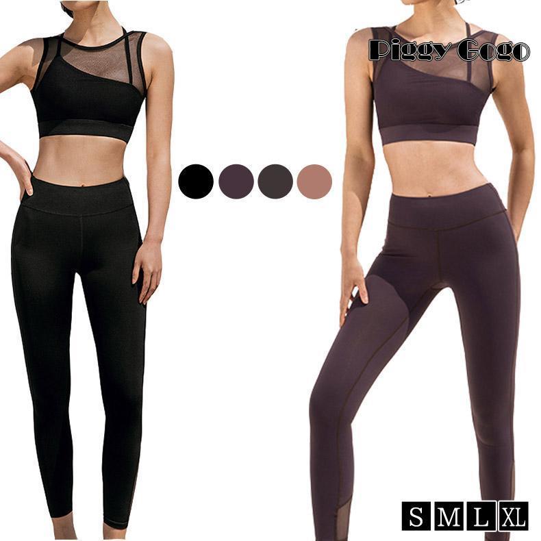 ヨガウェア 上下セット セットアップ レディース カップ付 トップス レギンス 2点セット おしゃれショート丈 パッド付き