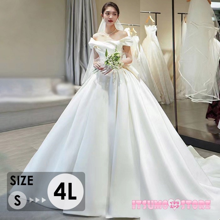 挑戦最安値!ウェディングドレス オフショルダー Aライン サテン ロングトレーン 結婚式 披露宴 前撮り 二次会 花嫁ドレス 上品 シンプル エレガント 大きいサイズ S 4L クラシカル ウェディン