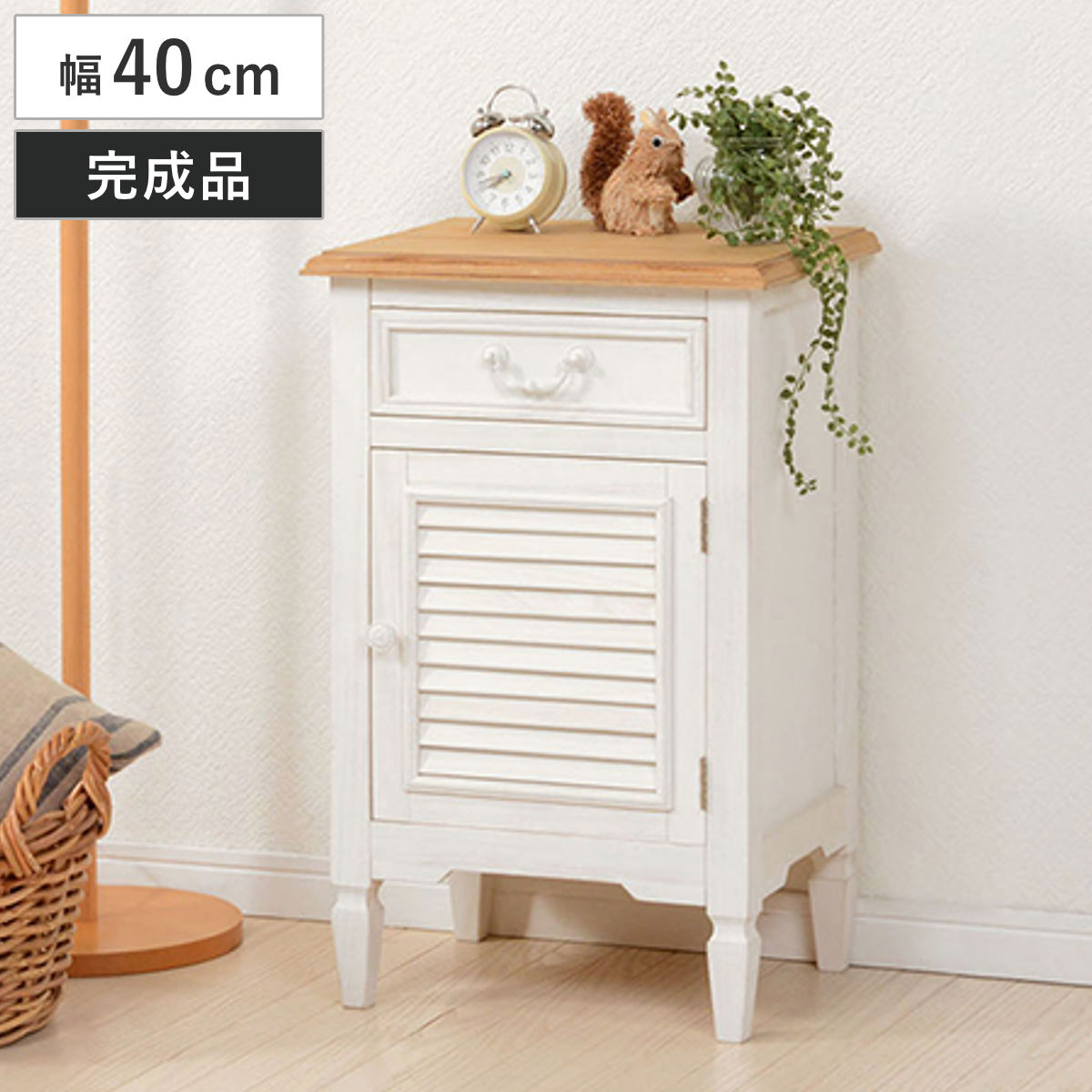 サイドチェスト 幅40cm コンパクト 姫系 木製 アンティーク調 ブロカント チェスト 引き出し キャビネット 白家具 木製チェスト 小物収納 収納 フレンチカントリー クラシック かわいい